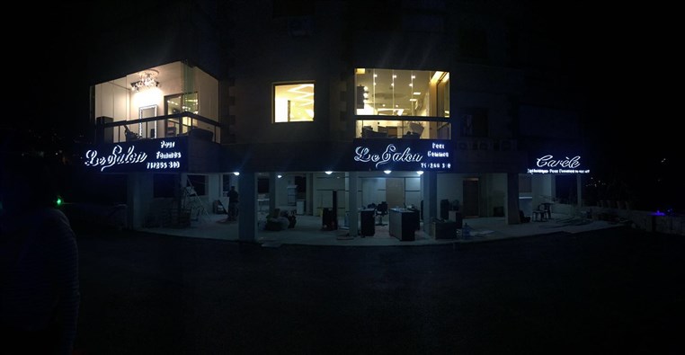 The Grand Opening of Le Salon